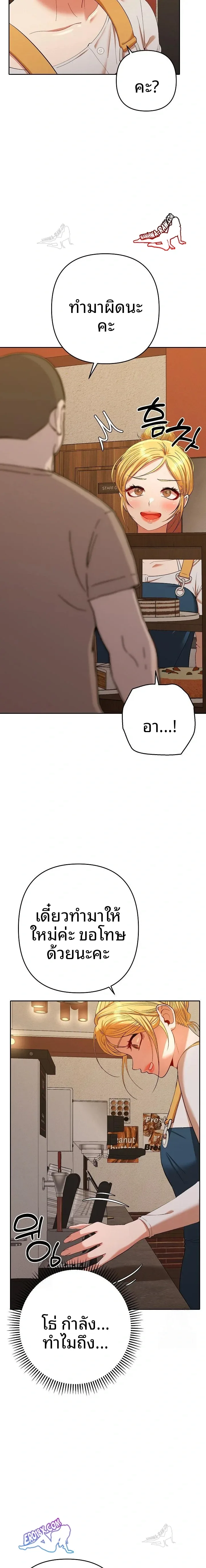 page-19