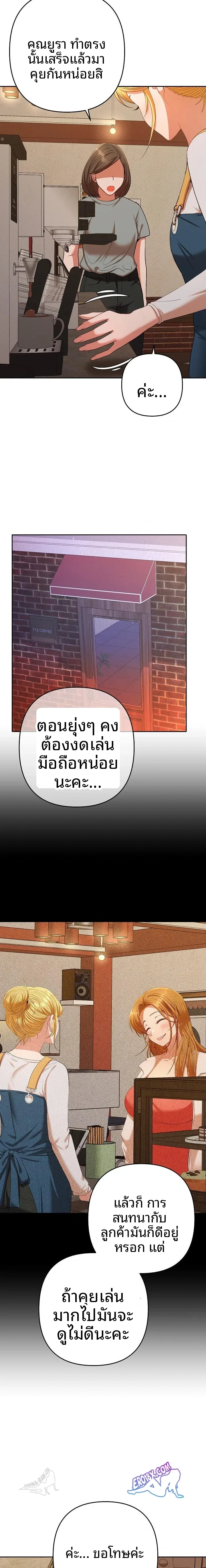 page-20