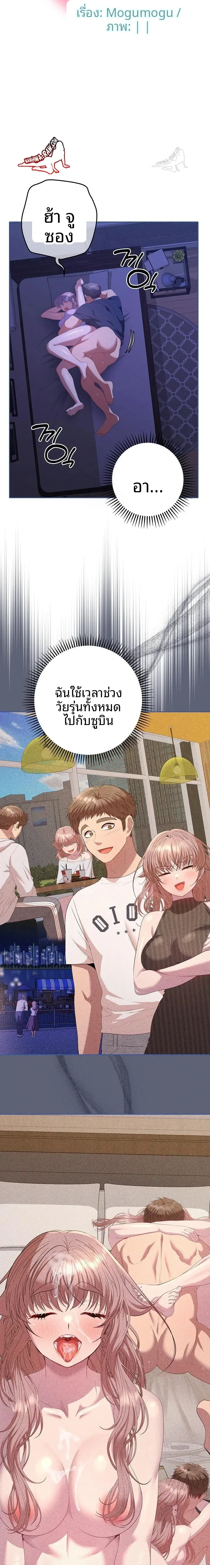 page-13