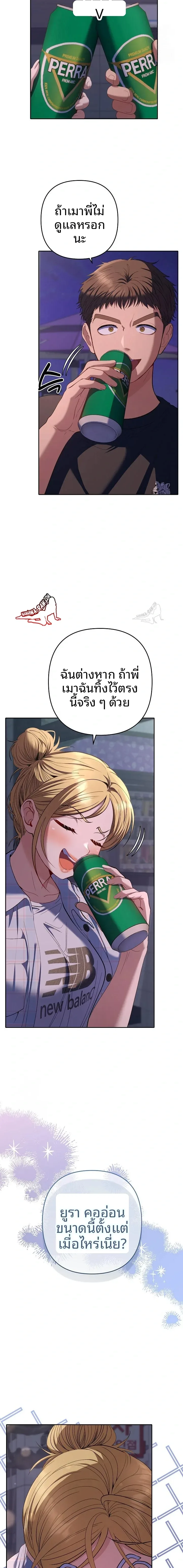 page-5