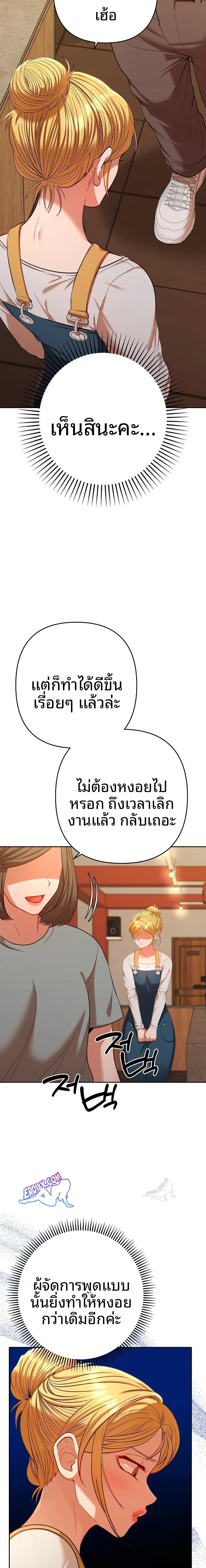 page-21