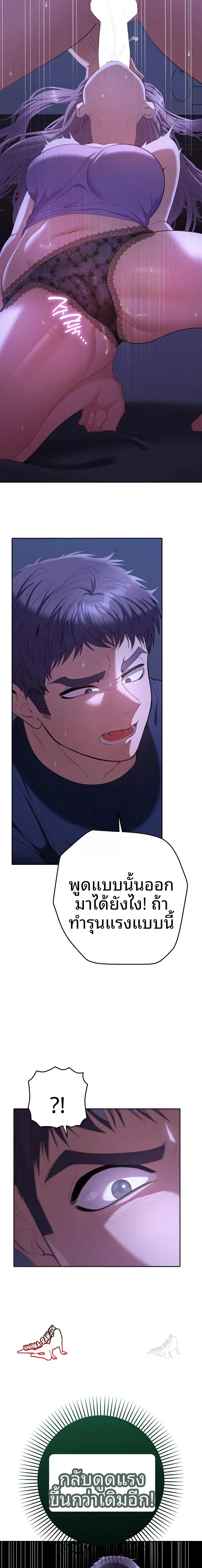 page-16