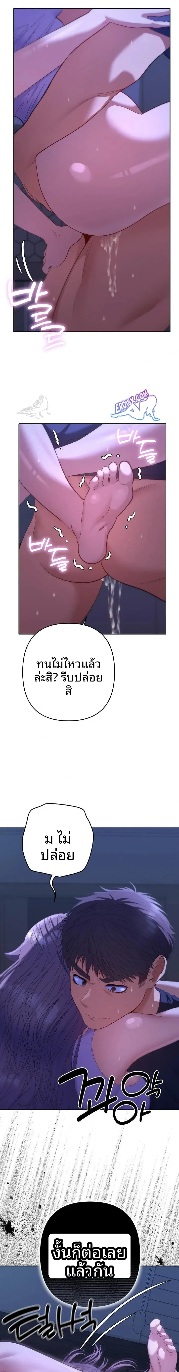 page-10