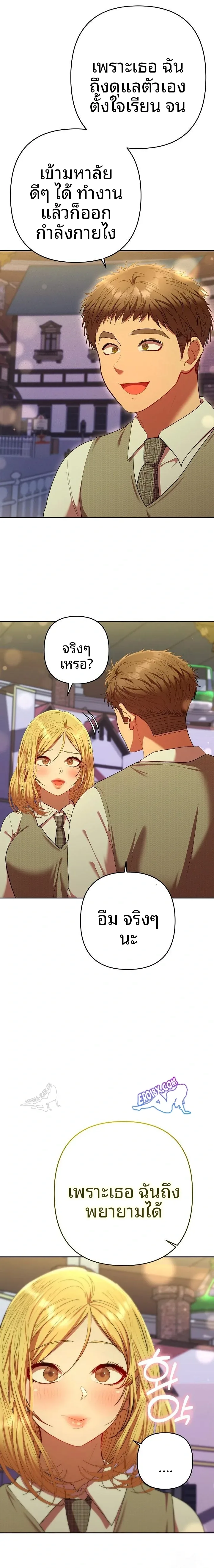page-17