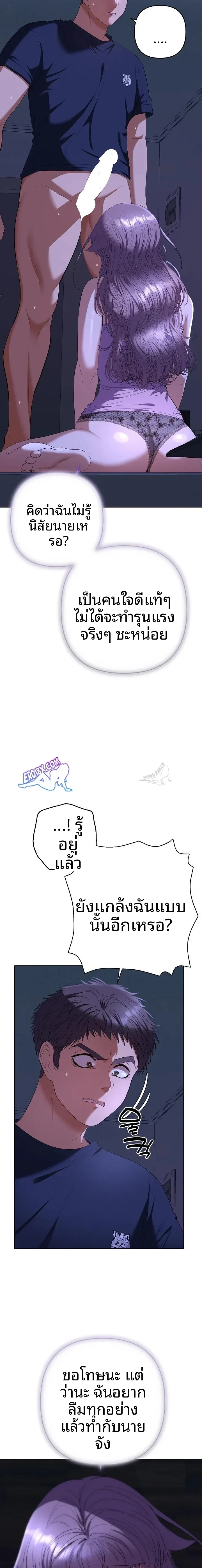 page-18