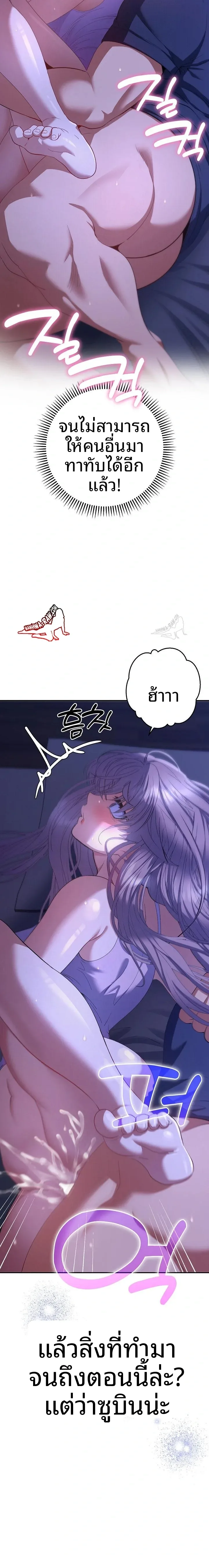 page-15