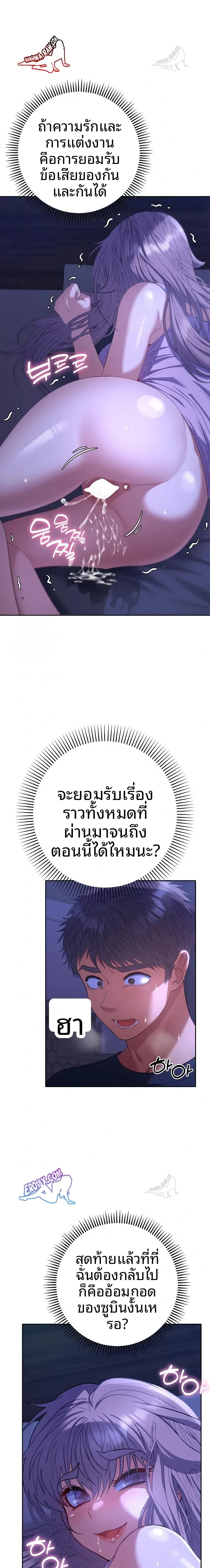 page-16