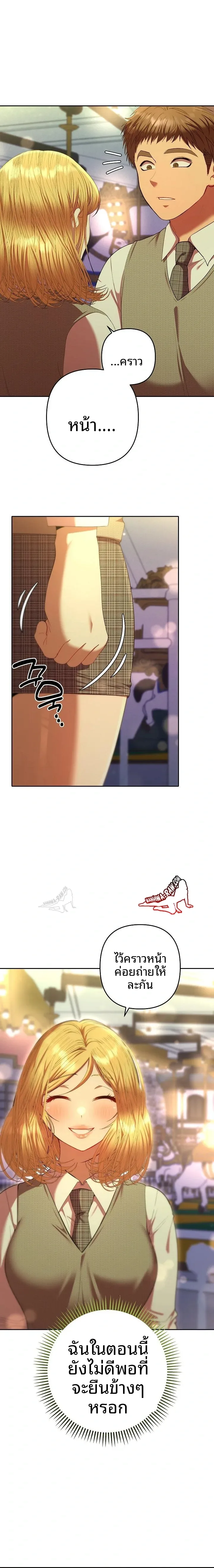 page-19
