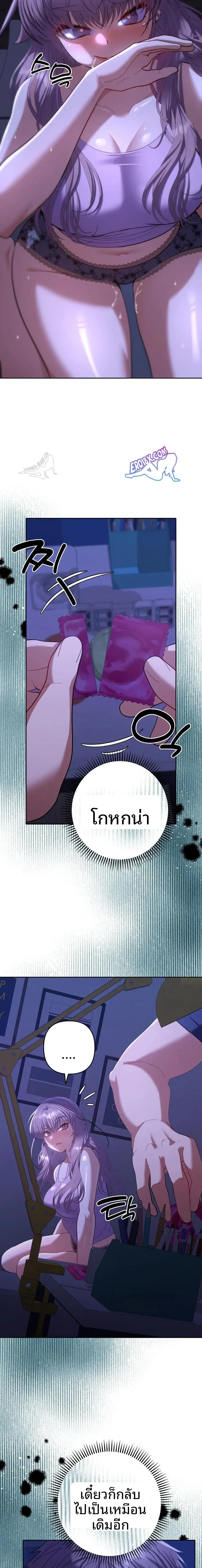 page-19