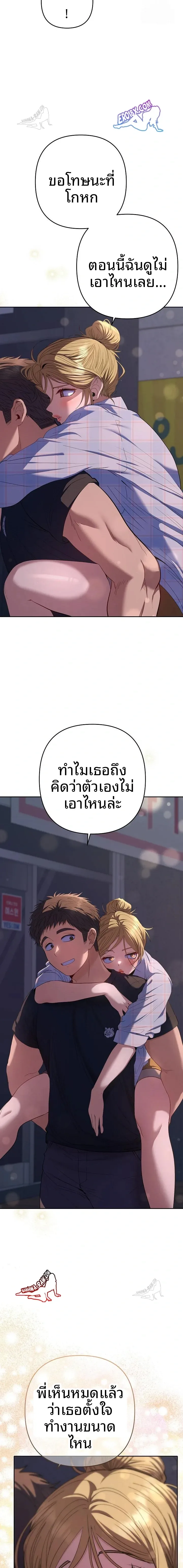 page-9