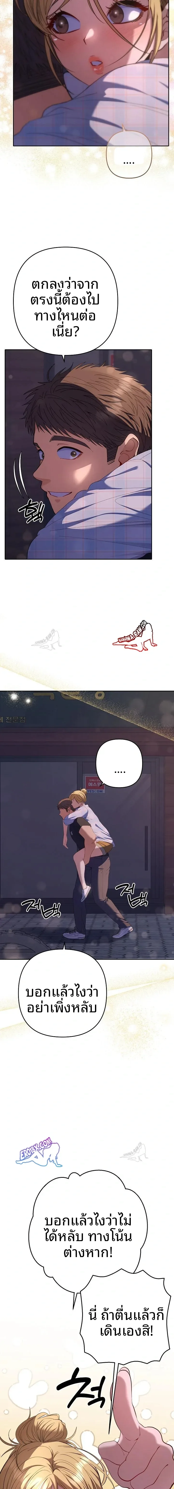 page-10