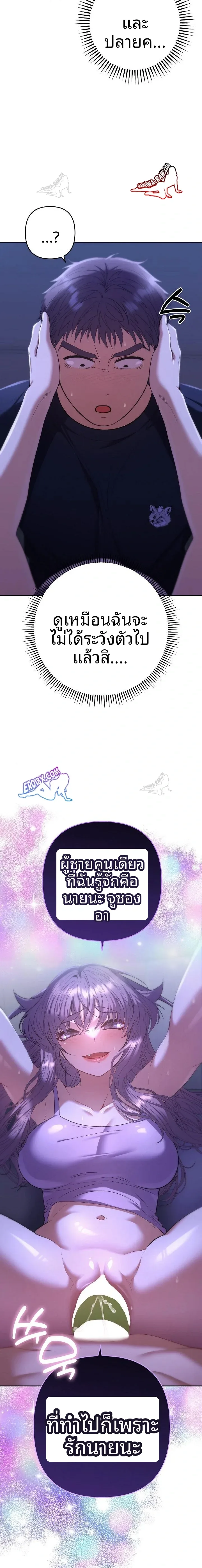 page-21