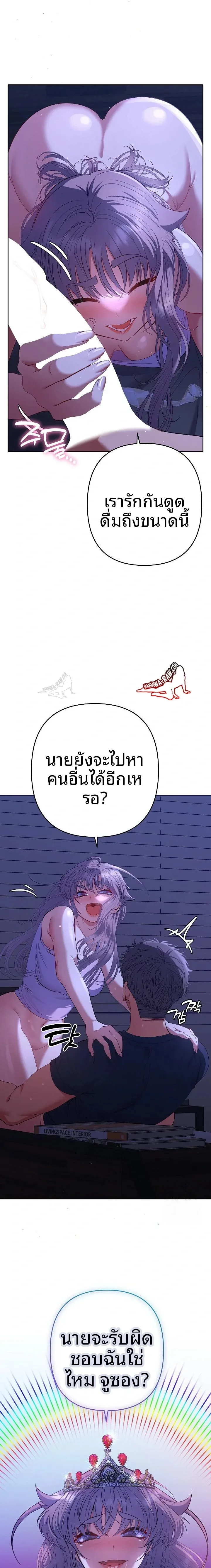 page-18