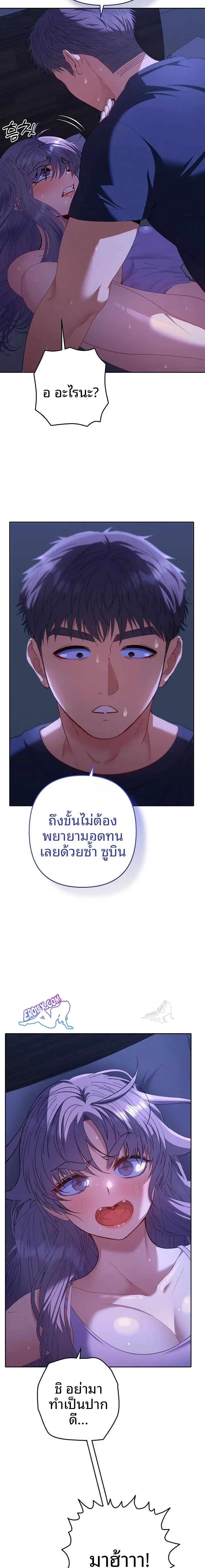 page-14