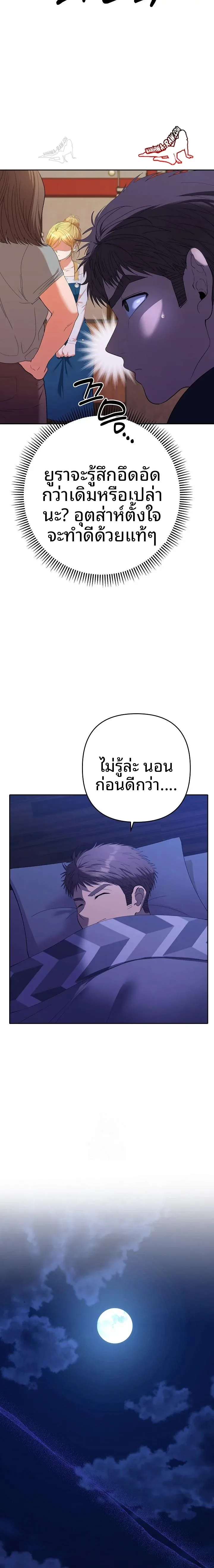 page-22