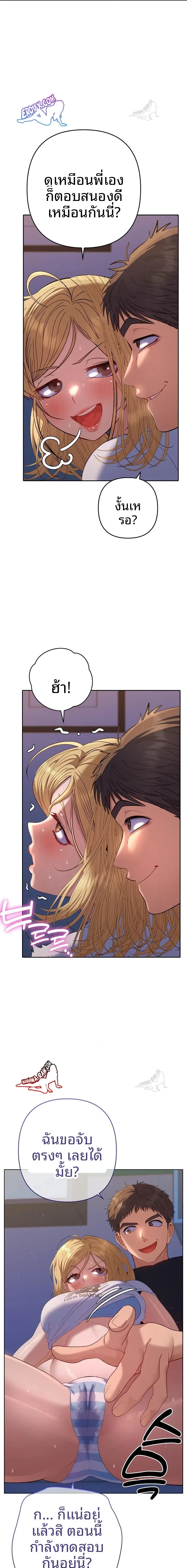 page-7