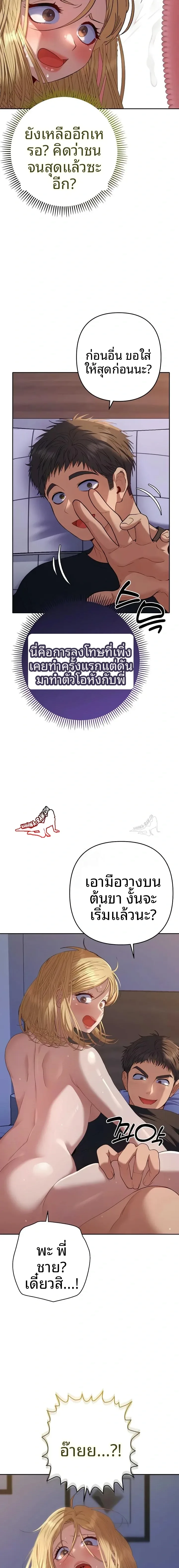 page-5