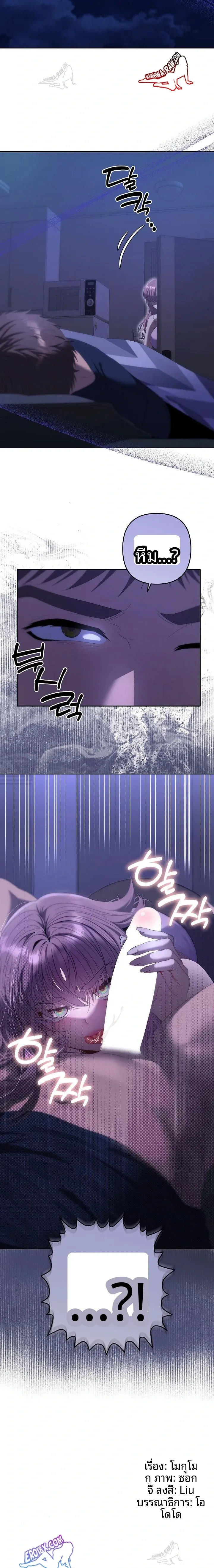 page-23