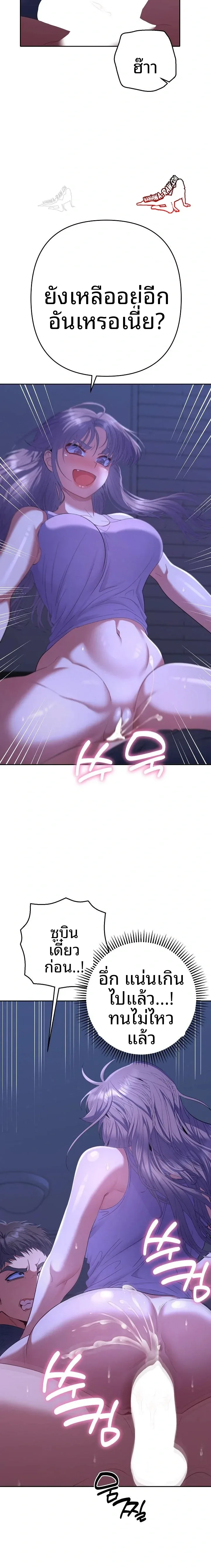 page-20