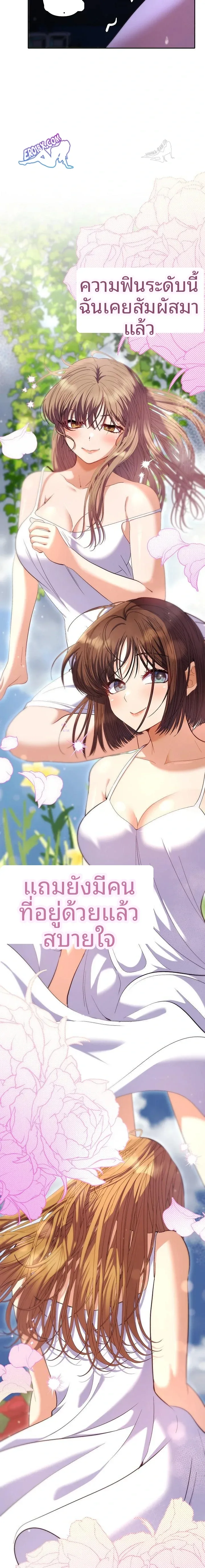 page-16