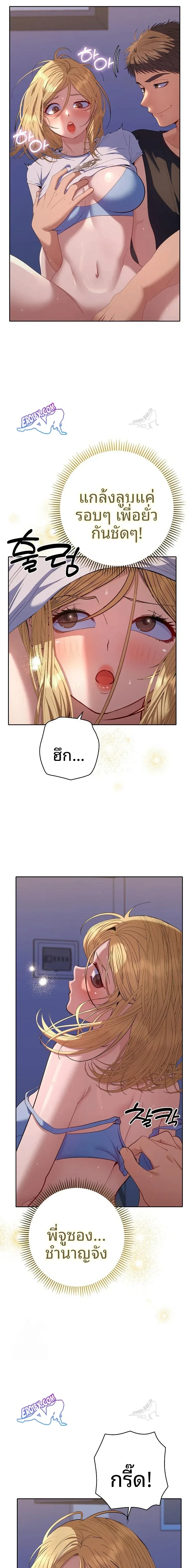 page-9
