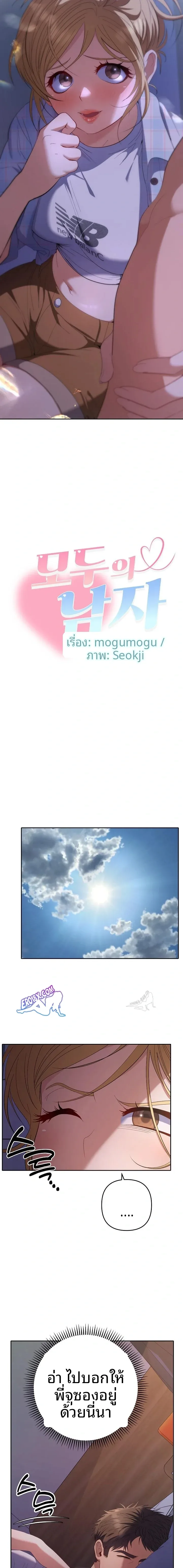 page-13