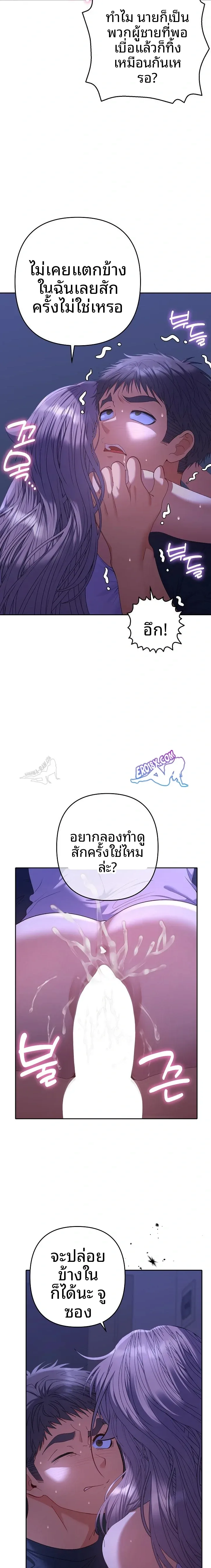 page-22