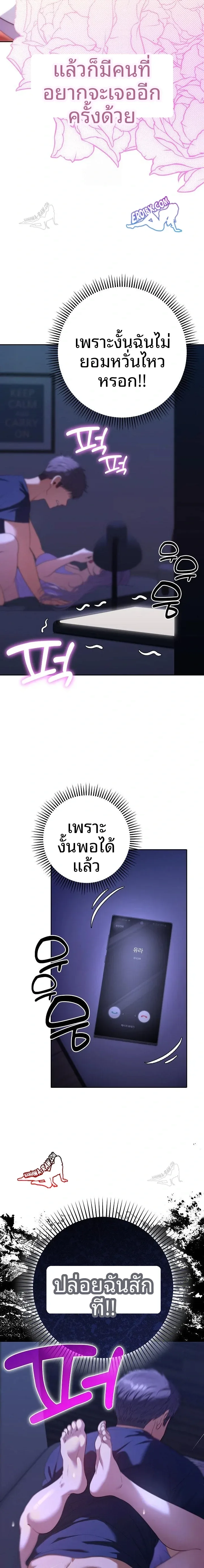 page-17