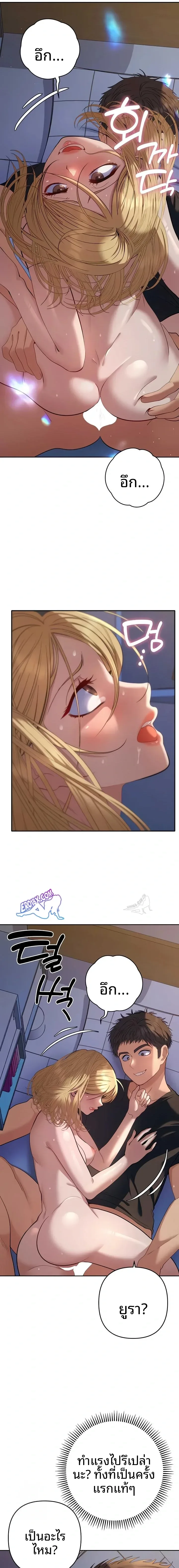 page-7