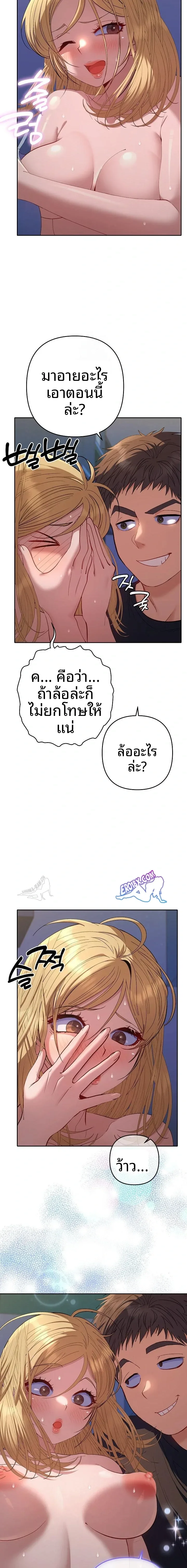 page-10