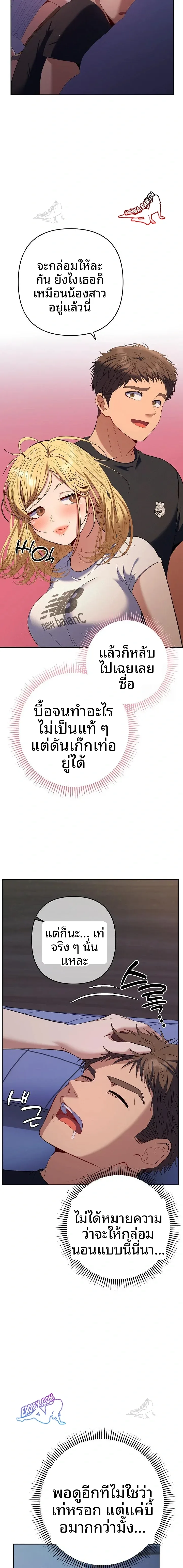 page-14