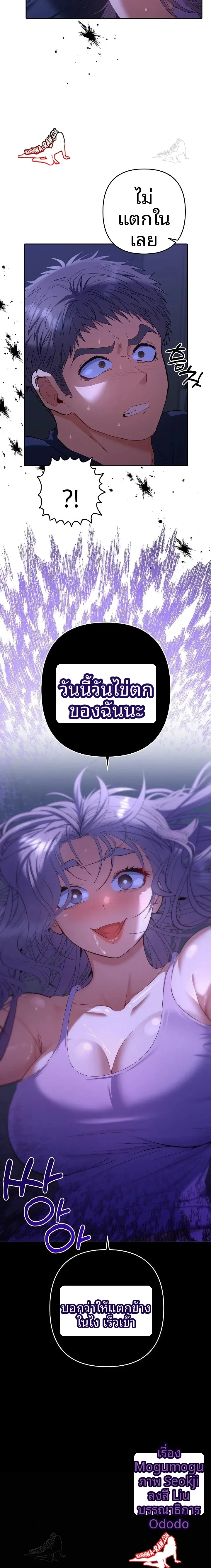 page-23