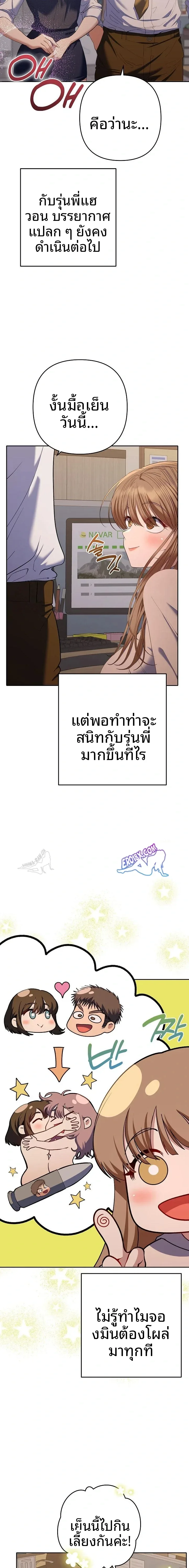 page-2