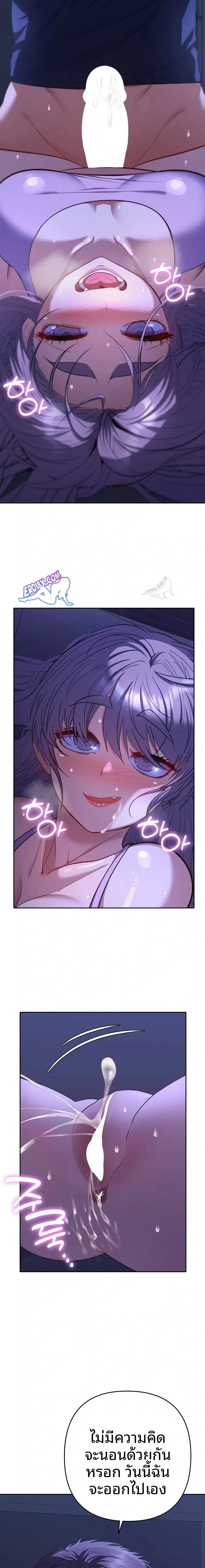 page-19