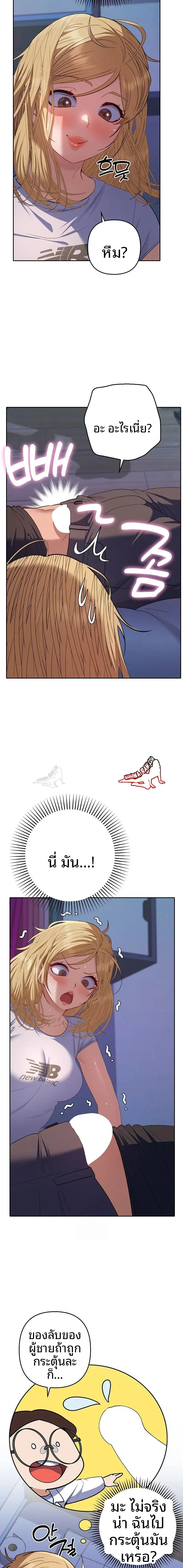 page-15