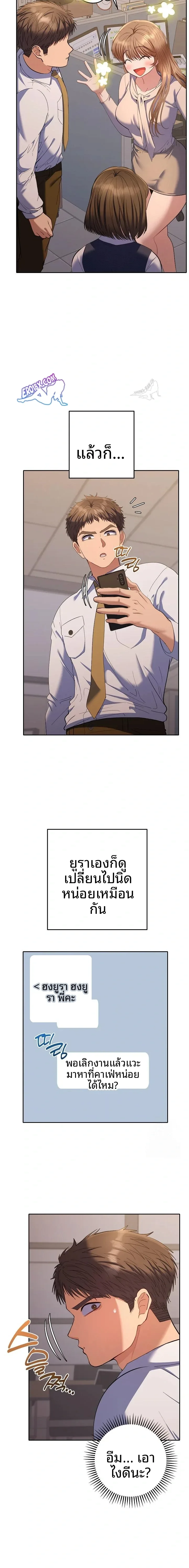 page-3