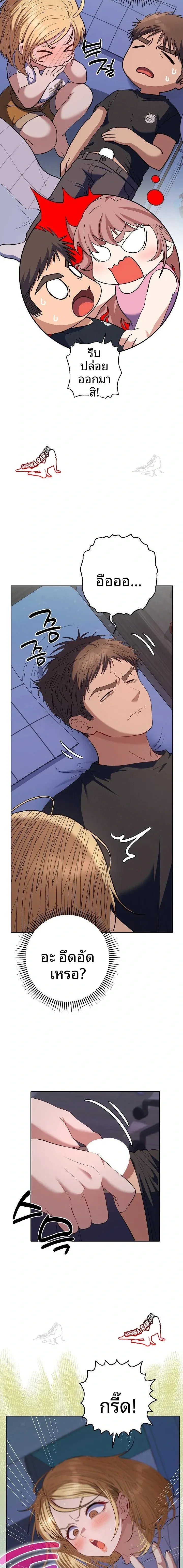 page-16