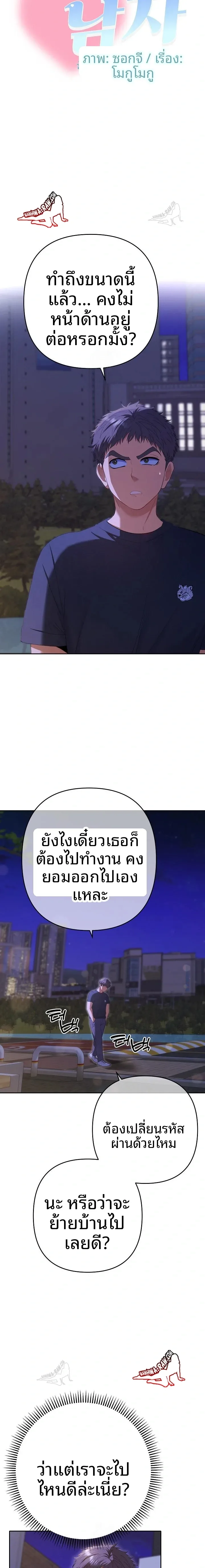 page-21