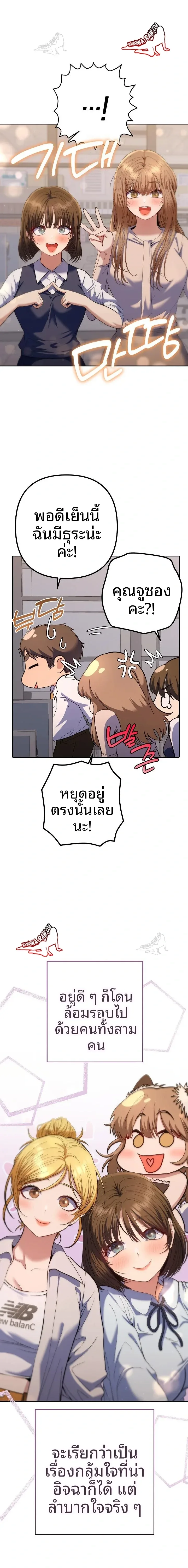 page-4
