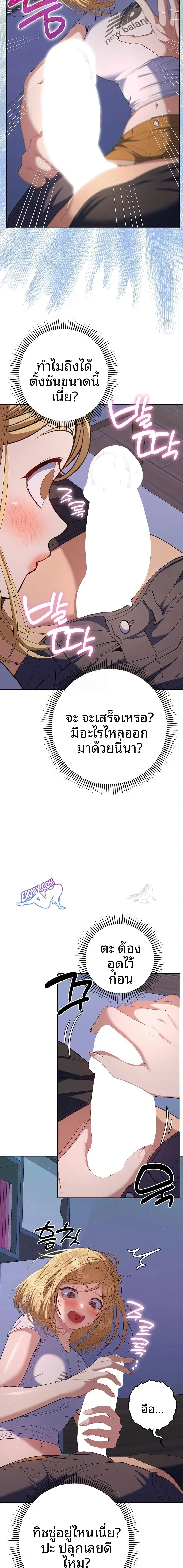 page-17