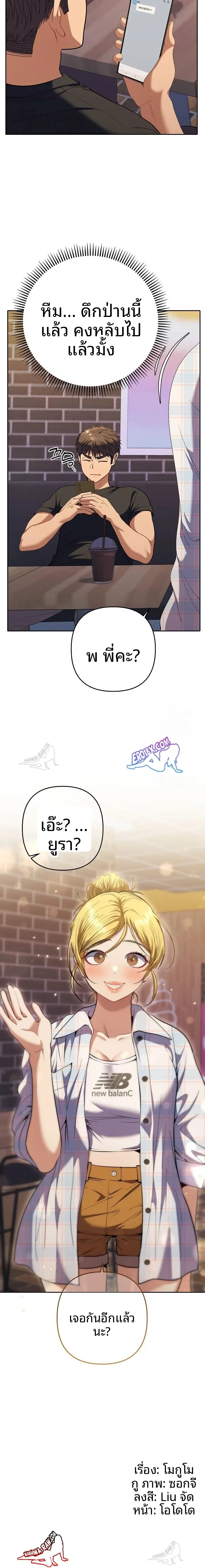 page-23
