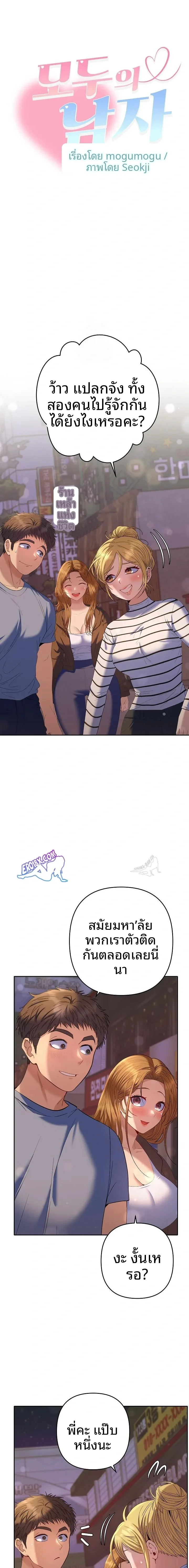 page-7
