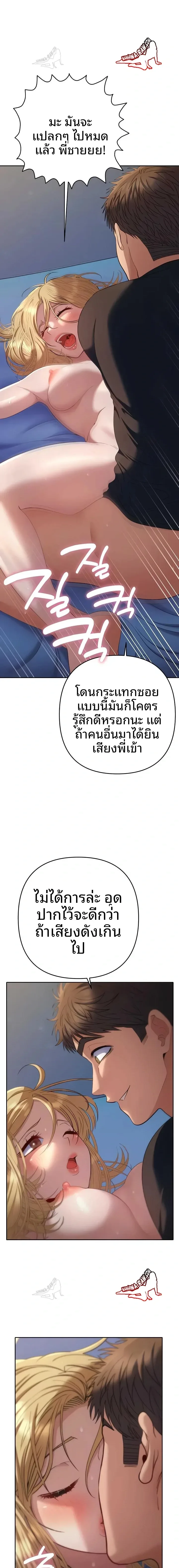 page-14