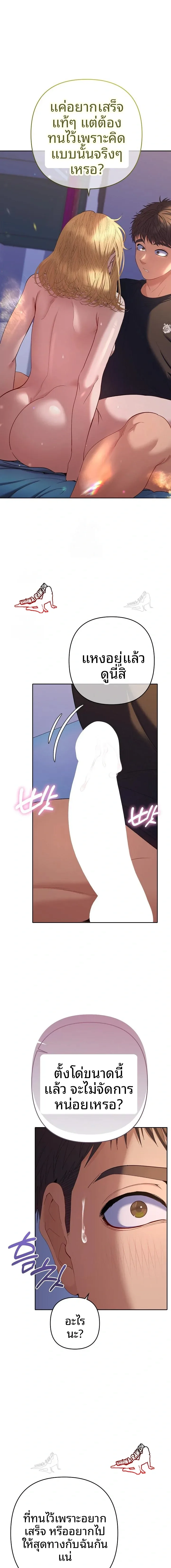 page-10