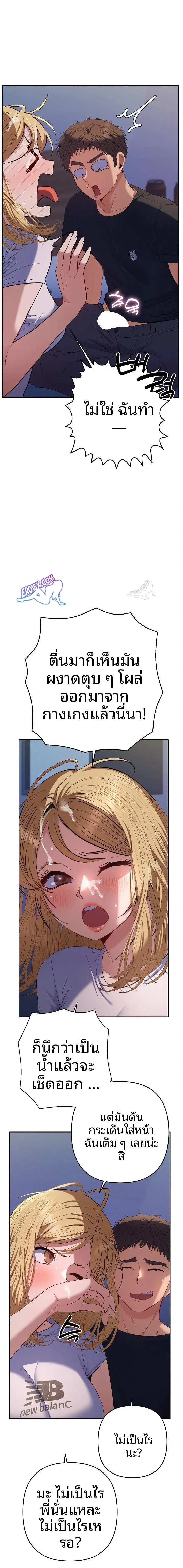 page-20