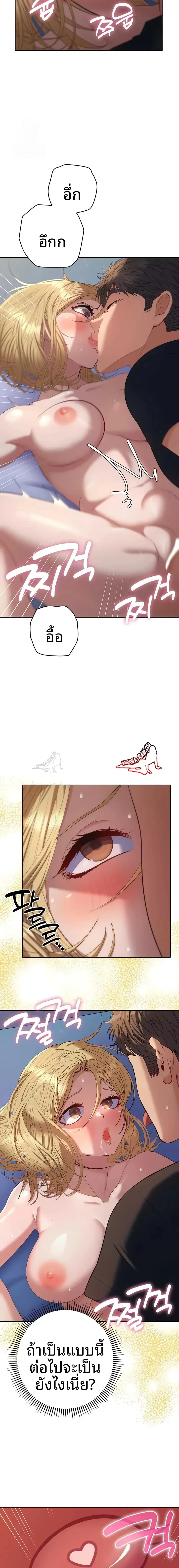 page-15