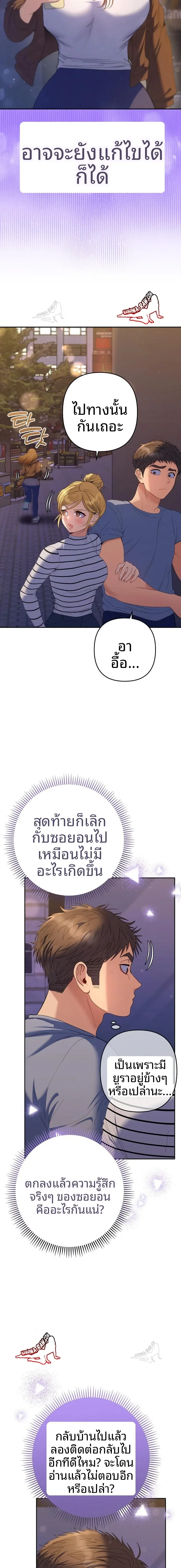page-5