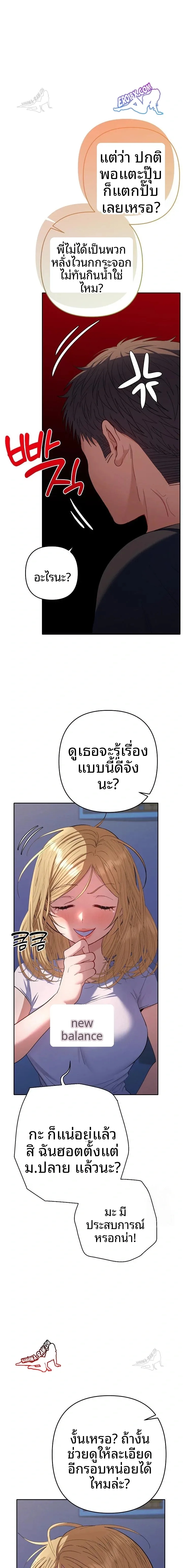 page-21