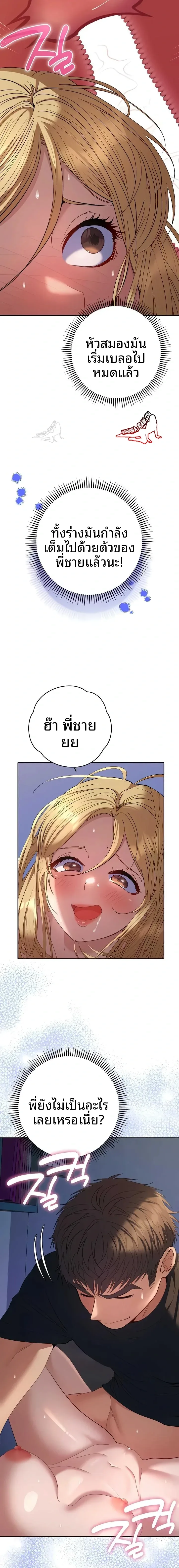 page-16