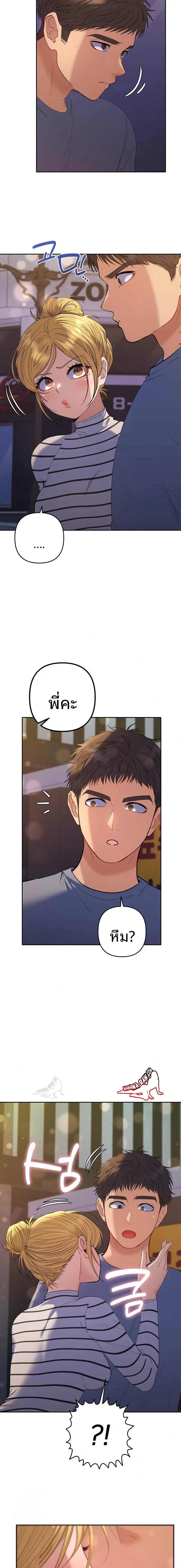 page-6